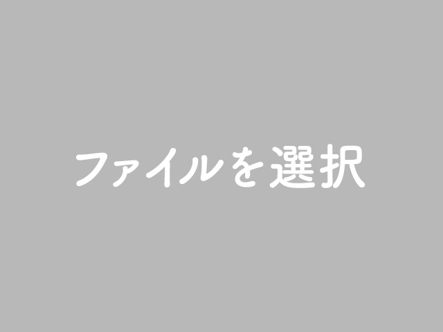 あなたのオリジナルcmをつくろう 明治安田生命 小田和正